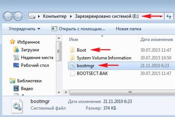 Recovery partition: how to remove it painlessly for Windows systems