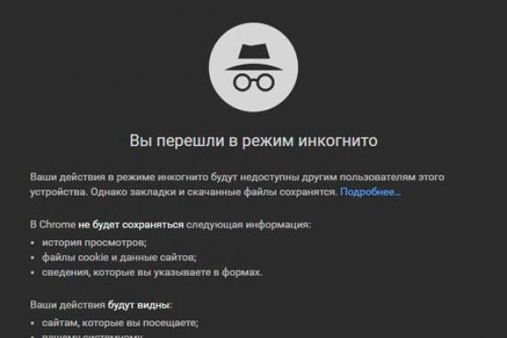 Anonymní režim v prohlížeči Google Chrome