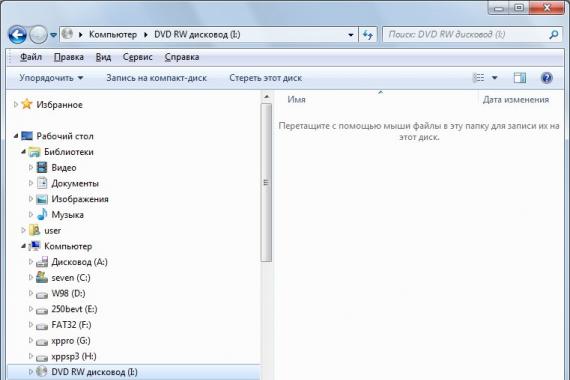 How to Burn an MP3 CD or DVD in Windows 7